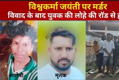 India Live TV